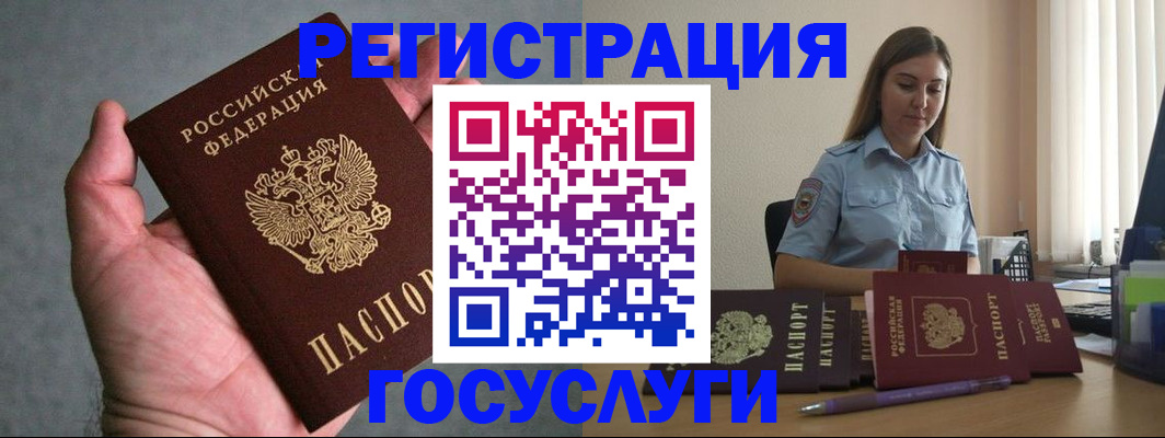 где прописаться в Дубне