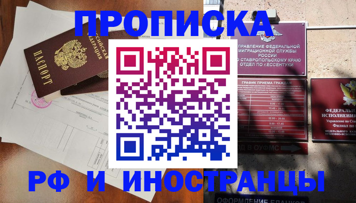 регистрация для дет. сада в Дубне